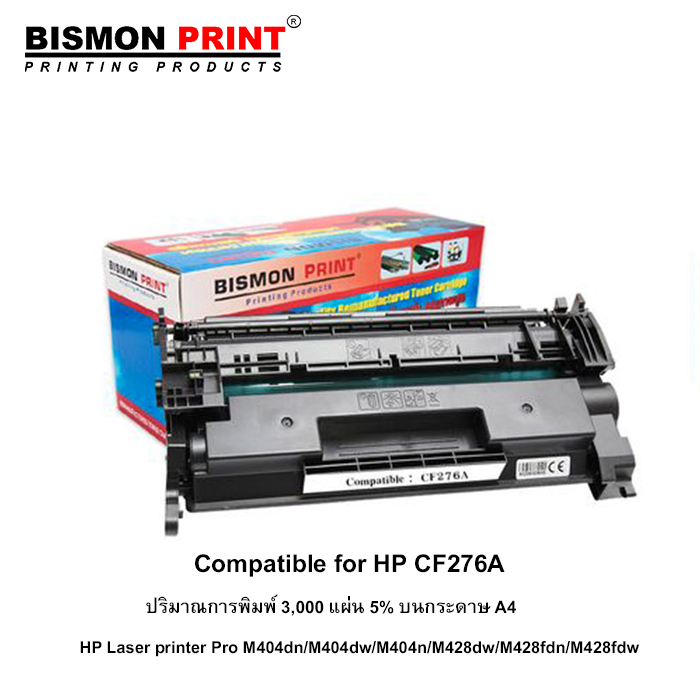 HP-LaserJet-Pro-M404dn-M404dw-M404n-M428dw-M428fdn-M428fdw